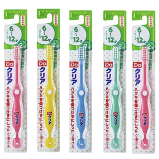 巧虎日本本土儿童宝宝牙刷卡通训练牙刷1支 颜色随机 6-12岁（2支）