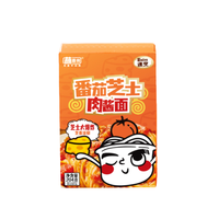 蘸面将 番茄芝士 肉酱面 204g*10盒