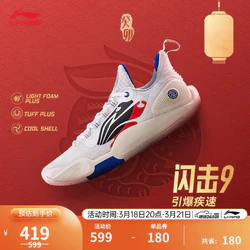 LI-NING 李宁 闪击9 | 篮球鞋低帮男鞋夏季透气正品耐磨轻质回弹专业运动鞋