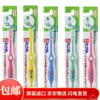 巧虎日本本土儿童宝宝牙刷卡通训练牙刷1支 颜色随机 6-12岁（5支优惠装）