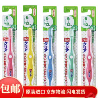 巧虎日本本土儿童宝宝牙刷卡通训练牙刷1支 颜色随机 6-12岁（5支优惠装）