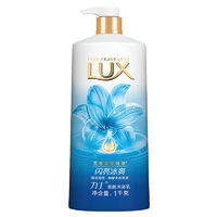 LUX 力士 沐浴露液乳沫