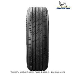 MICHELIN 米其林 轮胎PRIMACY 4 ST 215/60R16 99V适配雅阁凯美瑞帕萨特天籁