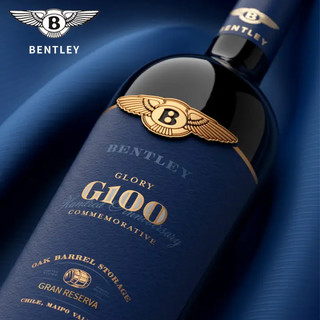 BENTLEY 宾利 荣耀100纪念版红酒智利原瓶进口干红葡萄酒送礼自饮红酒礼盒双支