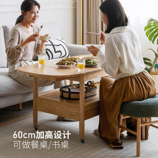 源氏木语实木茶几现代简约橡木可折叠移动茶台北欧小户型客厅茶桌