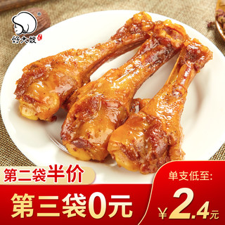 好大嫂鸭小腿鸭翅根70g袋装香辣五香味小鸭腿解馋小零食休闲食品