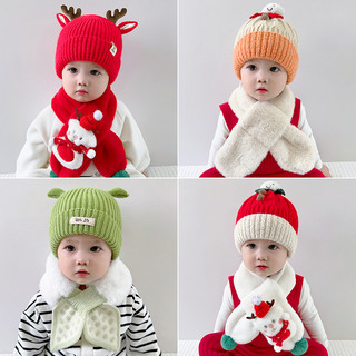 宝宝帽子秋冬季围巾套装可爱超萌男童女童套头针织帽婴儿毛线帽冬