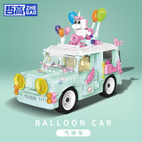 哲高 00307 气球车