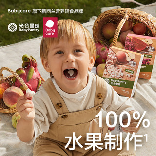 babycare健康无添加蔗糖趣味儿童营养零食