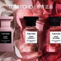 TF欲感玫瑰花园香水 体香 白麝香香水正品
