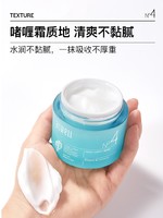 ACWELL 艾珂薇 舒缓修护N4面霜共 50ml