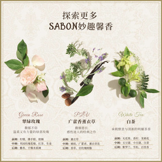 SABON 身体磨砂膏600g以色列进口去角质身体嫩白