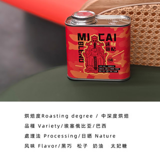 小满拿铁意式深烘咖啡豆新鲜烘焙可现磨粉黑咖啡200G