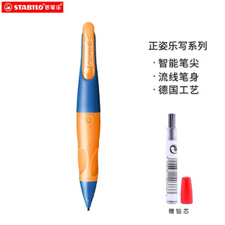 PLUS会员：STABILO 思笔乐 B-46905-5 胖胖铅自动铅笔 蓝橙色 HB 1.4mm 单支装