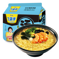 今麦郎一袋半方便面重庆小面大份量面饼速食袋装泡面汤面可拌面早餐宵夜 海鲜面
