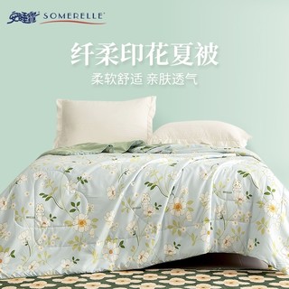 SOMERELLE 安睡宝 夏凉被印花夏被 可机洗水洗夏天薄