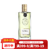 Nicolai 尼古莱香水 蔚蓝海岸的苦橙（淡香水）100ml