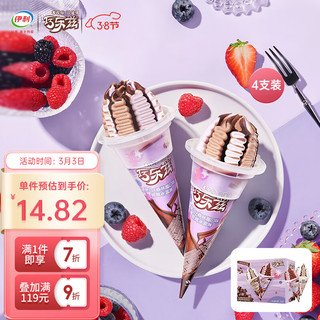 yili 伊利 王鹤棣推荐 巧乐兹黑巧森林莓+生椰拿铁咖啡味冰淇淋85g*4支