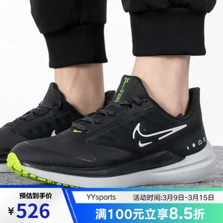 耐克（NIKE）yysports nike耐克夏季男鞋AIR WINFLO 9运动鞋跑步鞋 DM1106-001 40