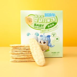 eeg 额额狗 婴幼儿膨化米饼 盒装 50g