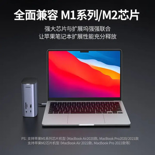 UGREEN 绿联 Type-C扩展坞USB-C桌面立式拓展坞双HDMI四屏异显