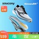 saucony 索康尼 菁华12轻量跑鞋男鞋减震训练跑步鞋运动鞋女慢跑鞋KINVARA 棋盘格配色-男 40