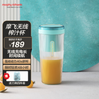 摩飞 榨汁杯家用水果迷你小型果汁杯电动便携式炸果汁机无线榨汁机MR9800薄荷蓝