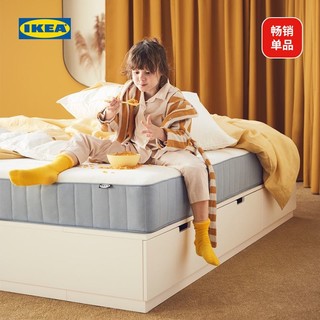 IKEA 宜家 瓦勒沃格袋装弹簧床垫硬型单人双人家用席梦思厚床垫