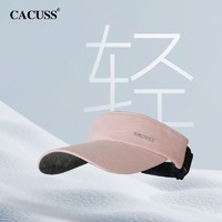 CACUSS 防晒帽子女时尚韩版显脸小大头围夏季空顶帽时尚遮阳帽运动