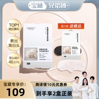 HomeFacialPro HFP鼻贴乳糖酸去黑头鼻贴10片祛粉刺深层清洁导出液收缩毛孔正品