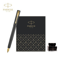 PLUS会员：PARKER 派克 Vector威雅系列 黑金夹墨水笔+小墨水礼盒