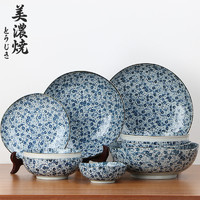 美浓烧 -日本进口陶瓷碗和风家用餐具碗碟盘釉下彩日式汤面碗大号