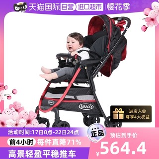 GRACO 葛莱 轻盈高景观宝宝推车轻便可折叠伞0-3岁座椅城市