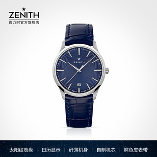 ZENITH 真力时 ELITE菁英系列 40.5毫米自动上链腕表 03.3100.670/02.C922