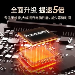 FANXIANG 梵想 S100PRO SSD固态硬盘 笔记本台式机硬盘 SATA3.0接口  1TB