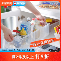 TENMA 天马 株式会社橱柜收纳盒家用冰箱储物盒厨房整理盒收纳筐