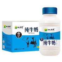 XIAOXINIU 小西牛 青海纯牛奶 243ml*12瓶/箱