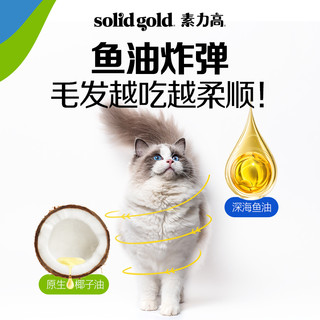 素力高 主食猫罐头85g*6