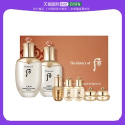 WHOO 后 天气丹花献光彩紧颜护肤礼盒装 (滋养液150ml+25ml+滋养乳110ml+25ml+滋养霜10ml+精华液8ml+眼霜5ml)