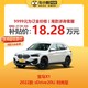 BMW 宝马 X1 2022款 sDrive20Li 时尚型 全新车子 车小蜂汽车新车订金