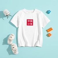 JEANSWEST 真维斯 夏季中国少年印花男童纯棉短袖舒适百搭白T恤中大童