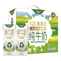 Weidendorf 德亚 A2β-酪蛋白 全脂牛奶 250ml*20盒