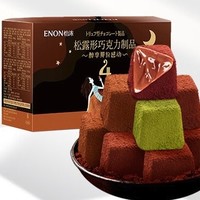 Enon 怡浓 可可脂黑松露形巧克力 416g