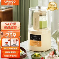 URINGO 七彩叮当 破壁机 隔音罩豆浆机小型 1-2人家用多功能全自动加热迷你料理机榨汁机自清洗0.7L白色