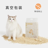 Vetreska 未卡 原味除臭猫砂 2.5kg*4包