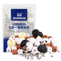 SUNSUN 森森 七合一款高效滤材 升级版鱼缸滤材500G款 培养硝化菌