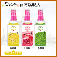 DAWIWA 驱蚊水喷雾儿童便携泰国户外长效止痒防蚊液家用宝宝dawiwa驱蚊液