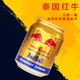 Red Bull 红牛 RedBull） 泰国进口红牛维生素功能饮料强化型能量饮料 红牛24罐/箱