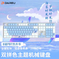 Dareu 达尔优 EK815海蓝见鲸主题机械键盘 有线游戏键盘 笔记本电脑键盘 108键全尺寸  茶轴