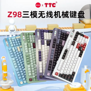 珂芝（KZZI）Z98机械键盘无线2.4G有线蓝牙三模94键RGB背光GASKET结构PBT键帽TFT彩屏黑莓慕斯版TTC海王星轴